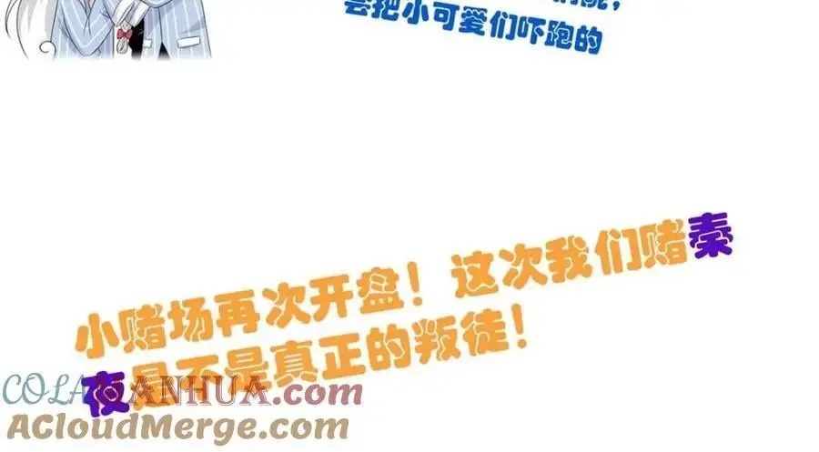 212 吵醒老张，就揍你们95