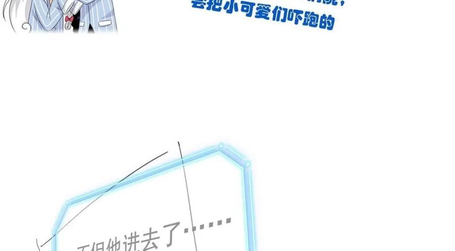 182 老张醒醒，一起异域？119