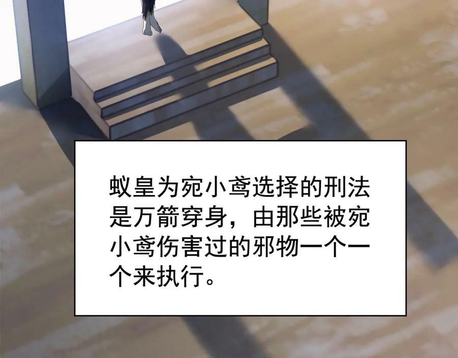170 保命秘法，一生一次59