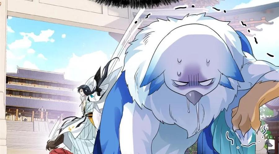 194 不能换吗？欺人太甚！47