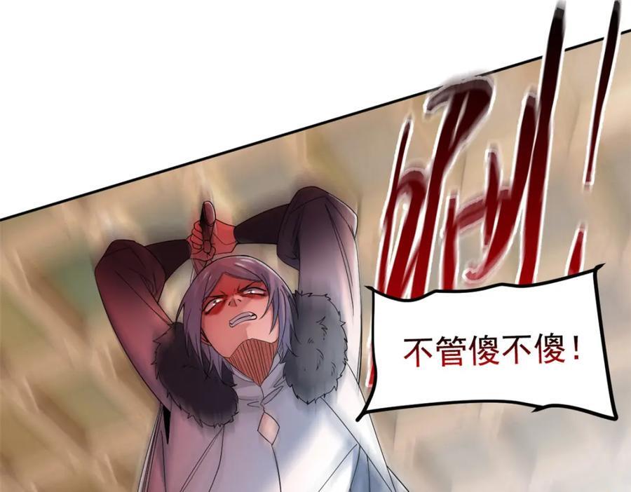 184 心机林凡！太狠太毒！74