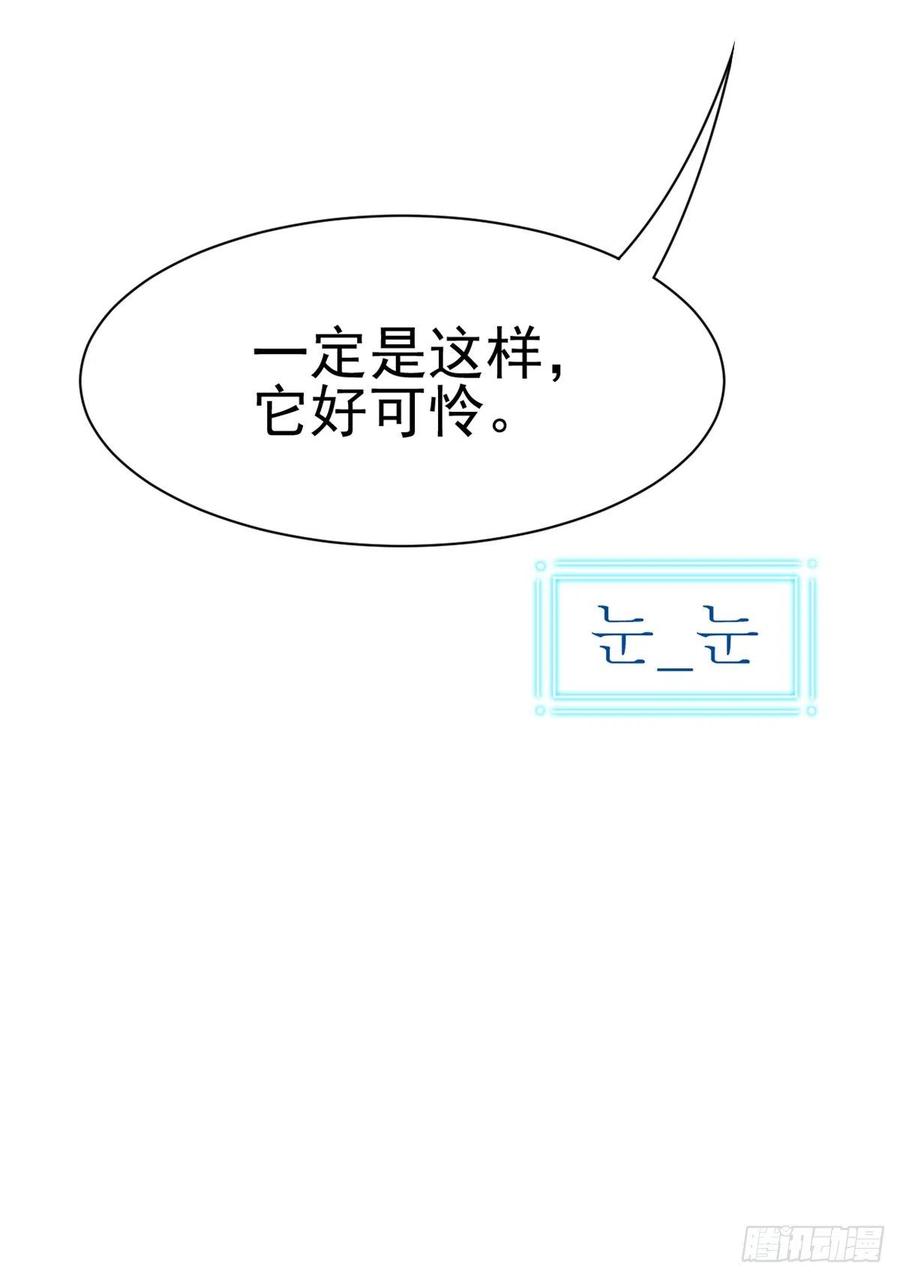 70 螳臂当车，不自量力46