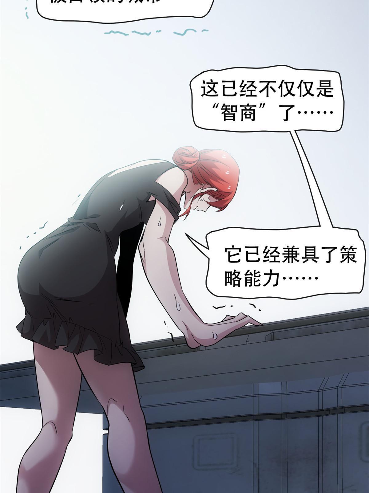 127 邪物司晨，心计很深20