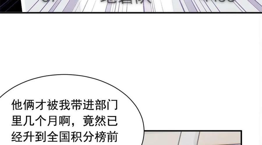 176 欢迎回家，哦后悔了34