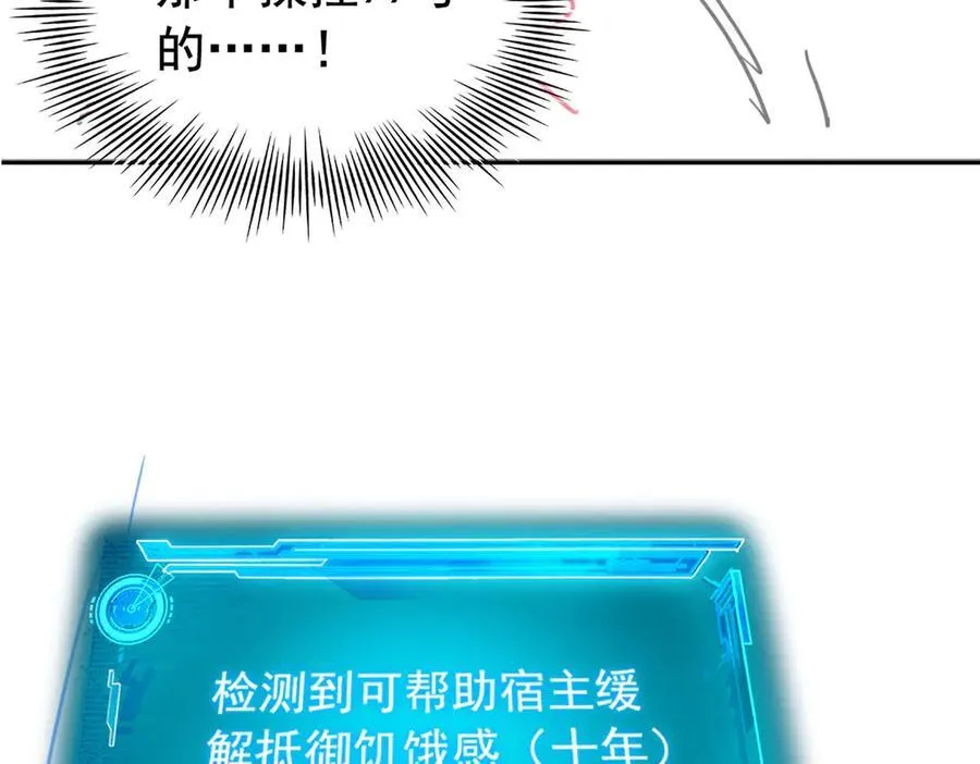 241 咋又是你？我X汝母！96