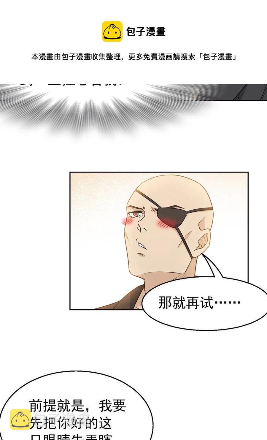 77 以为很强，战力为056