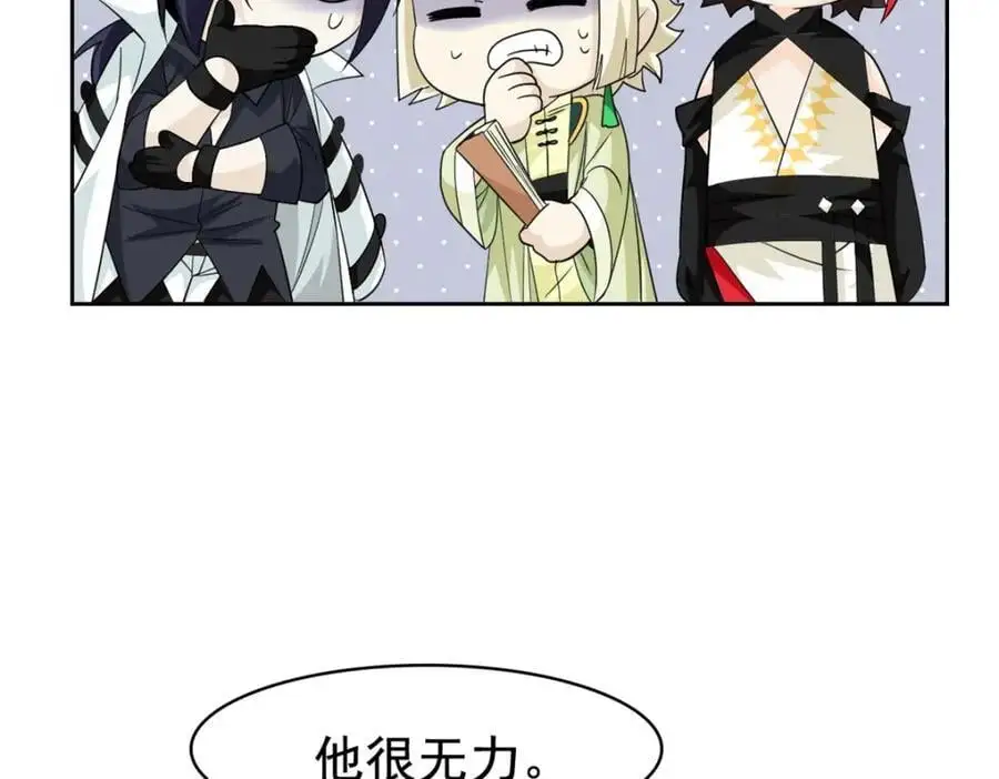 200 为了师父，我们好难！85