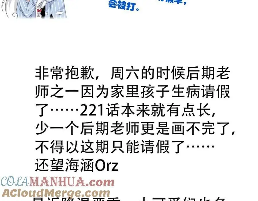 请假单2