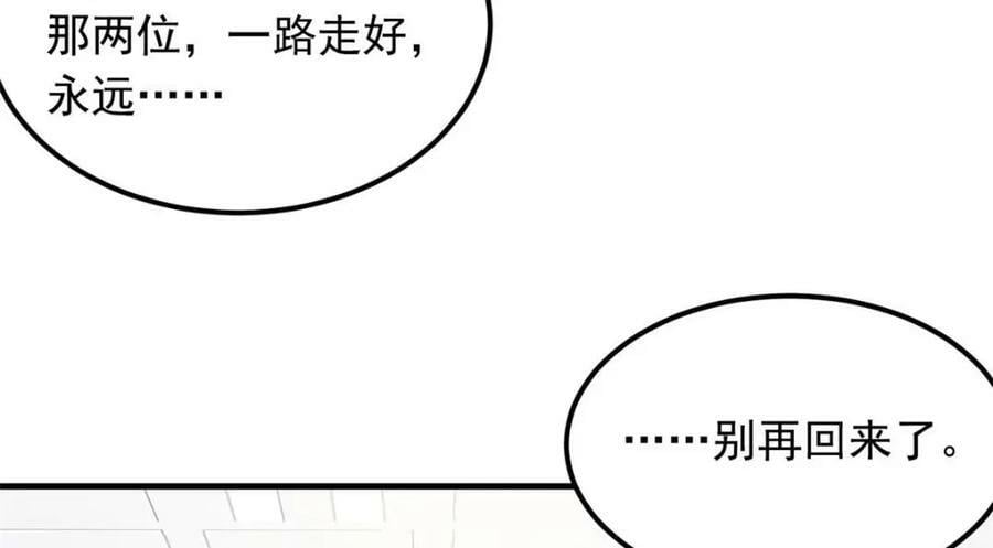 178 镇国之鸡，苍澜羽皇125