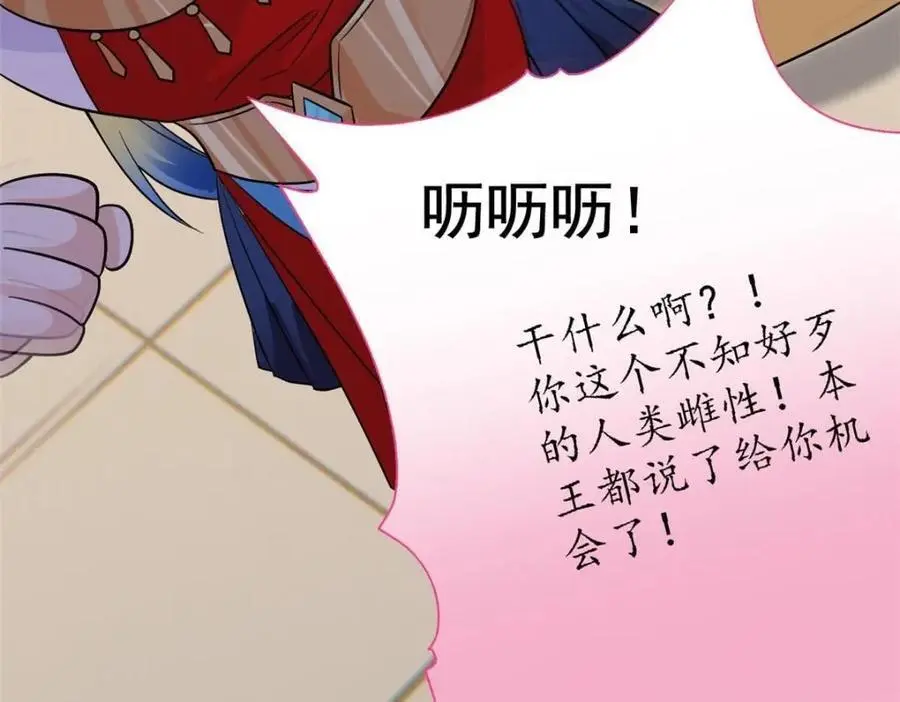 201 师母厉害！威武霸气！112