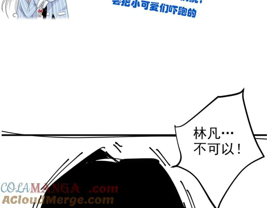246 要么不疯，要疯一起97