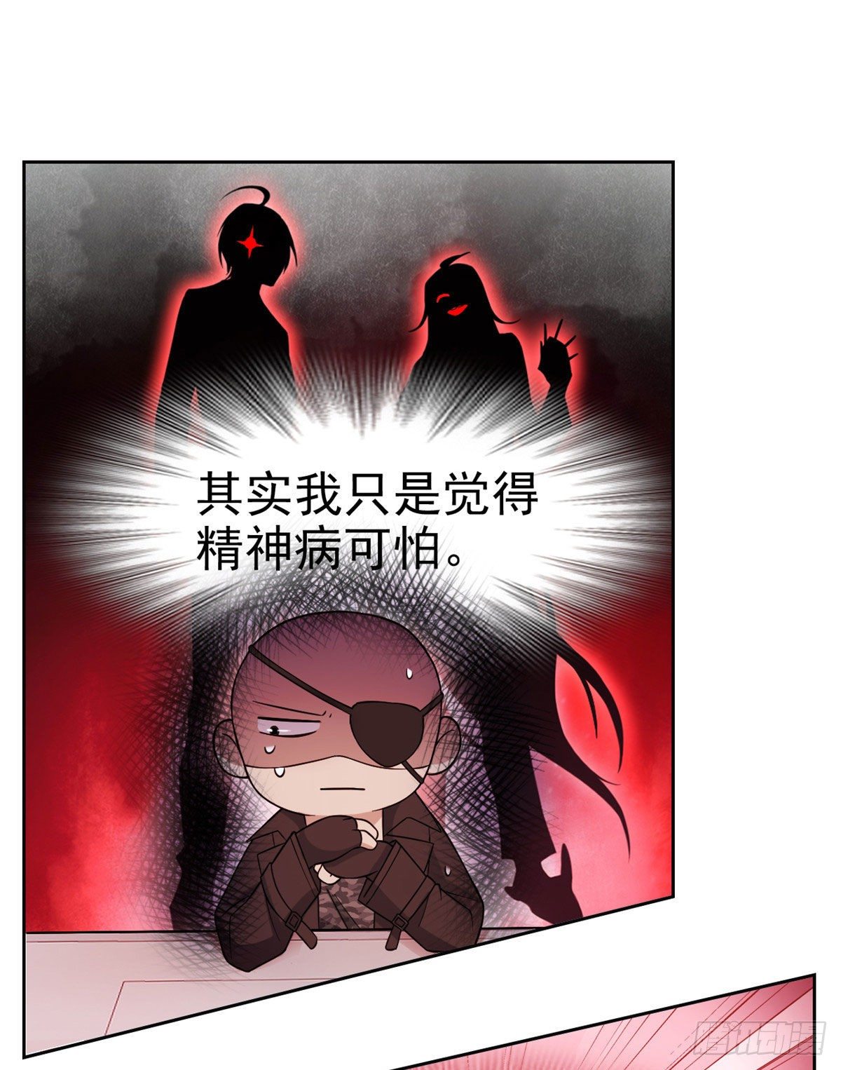 41 辣个人类，你过分了12
