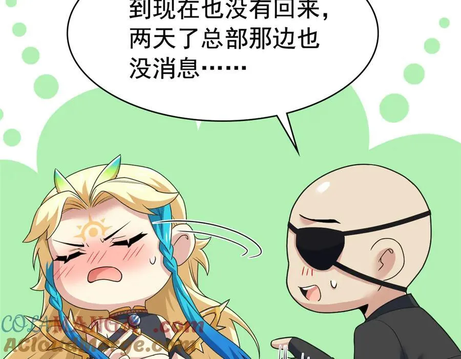 254 鸡什么鸡！我是凤凰！65