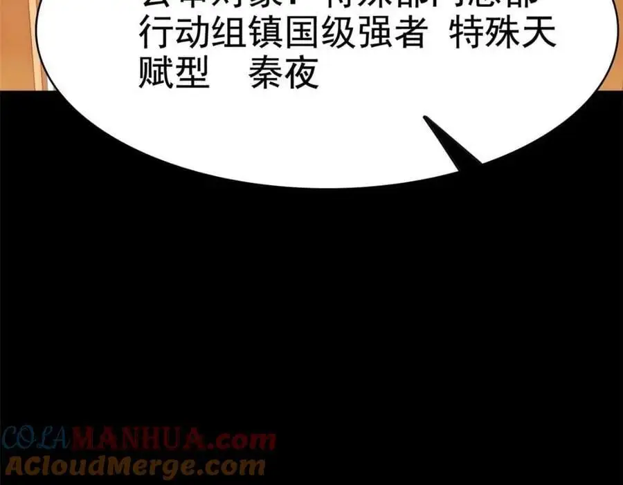 212 吵醒老张，就揍你们92