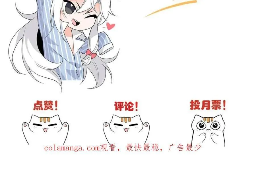 223 心脏为源，冰封则亡62