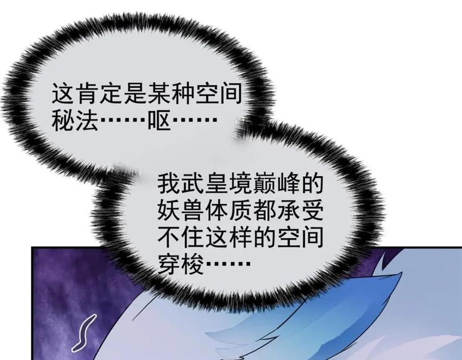 194 不能换吗？欺人太甚！51
