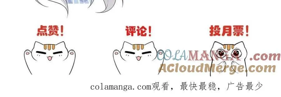 237 下个蛋玩？我有病啊！66