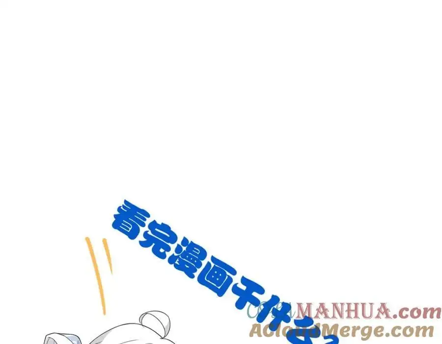 219 真阳之火，残忍烤鸡137