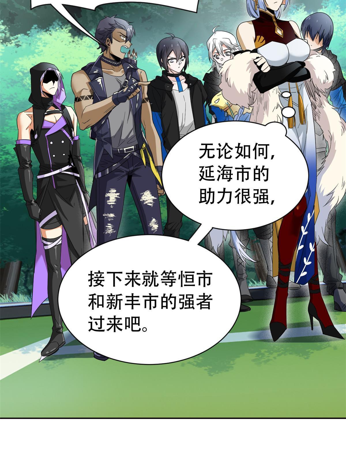 129 幸好不造，我也能跑38