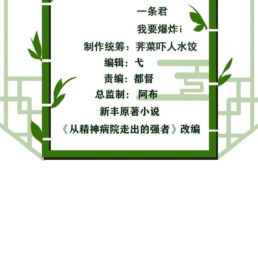 163 与兽共存？敏敏天真2