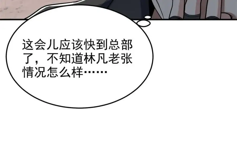 210 狗王认证，比我更狗！42
