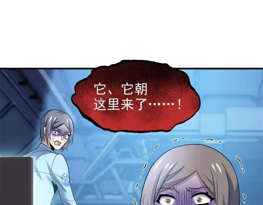 217 统御之邪，三足金乌28
