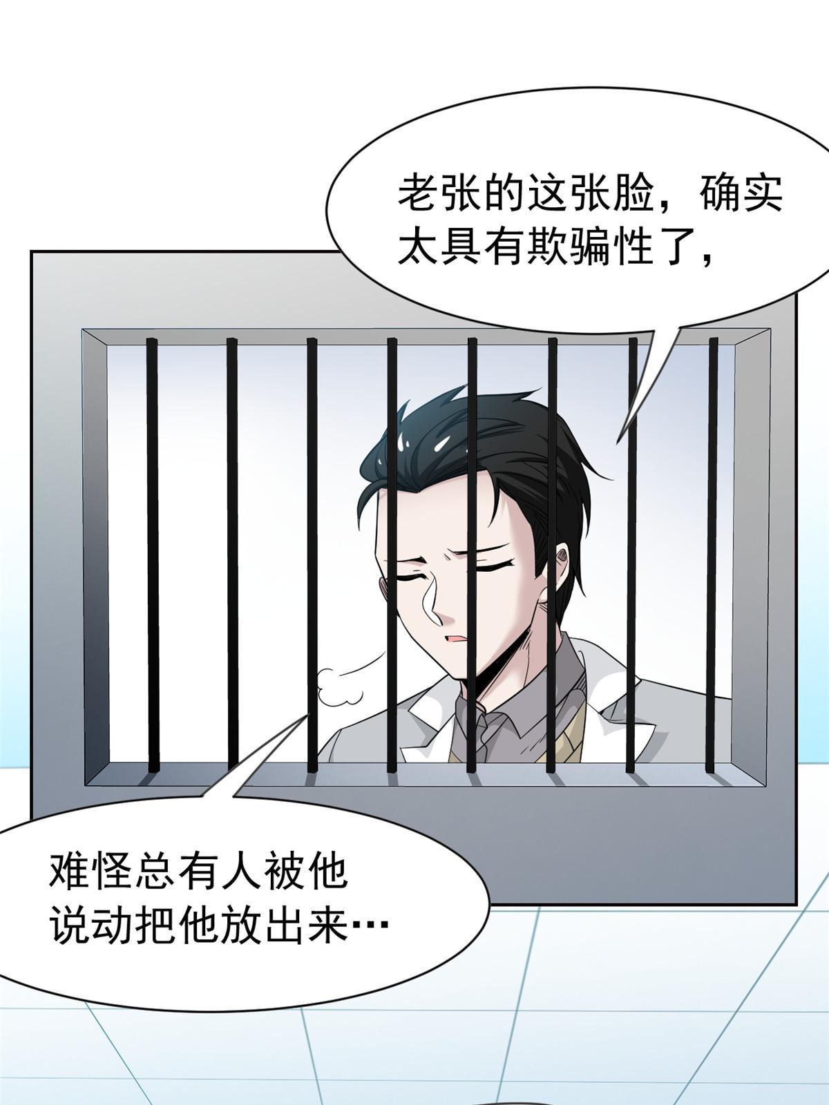 117 桥的那头，有人招手22