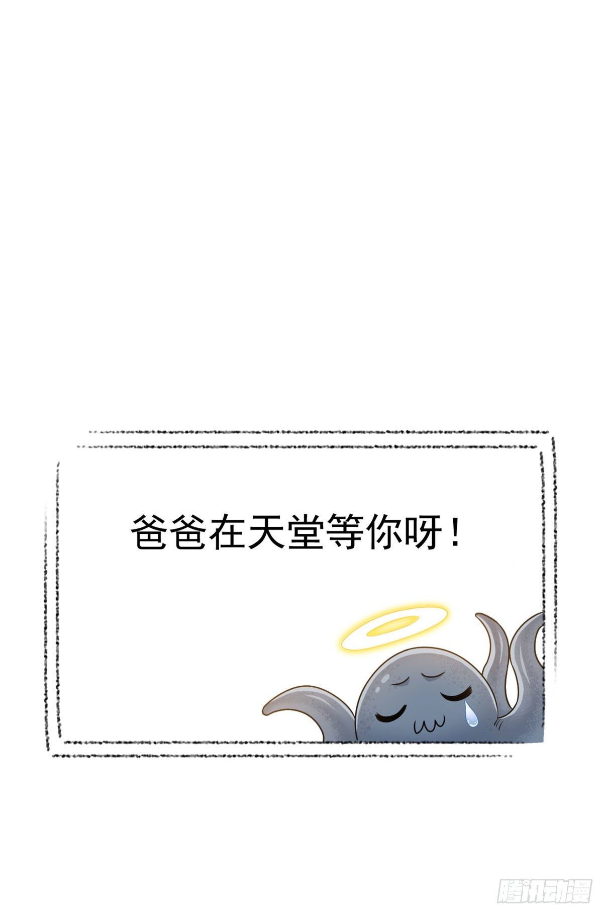 38 “轻轻”一拧，它就断了52