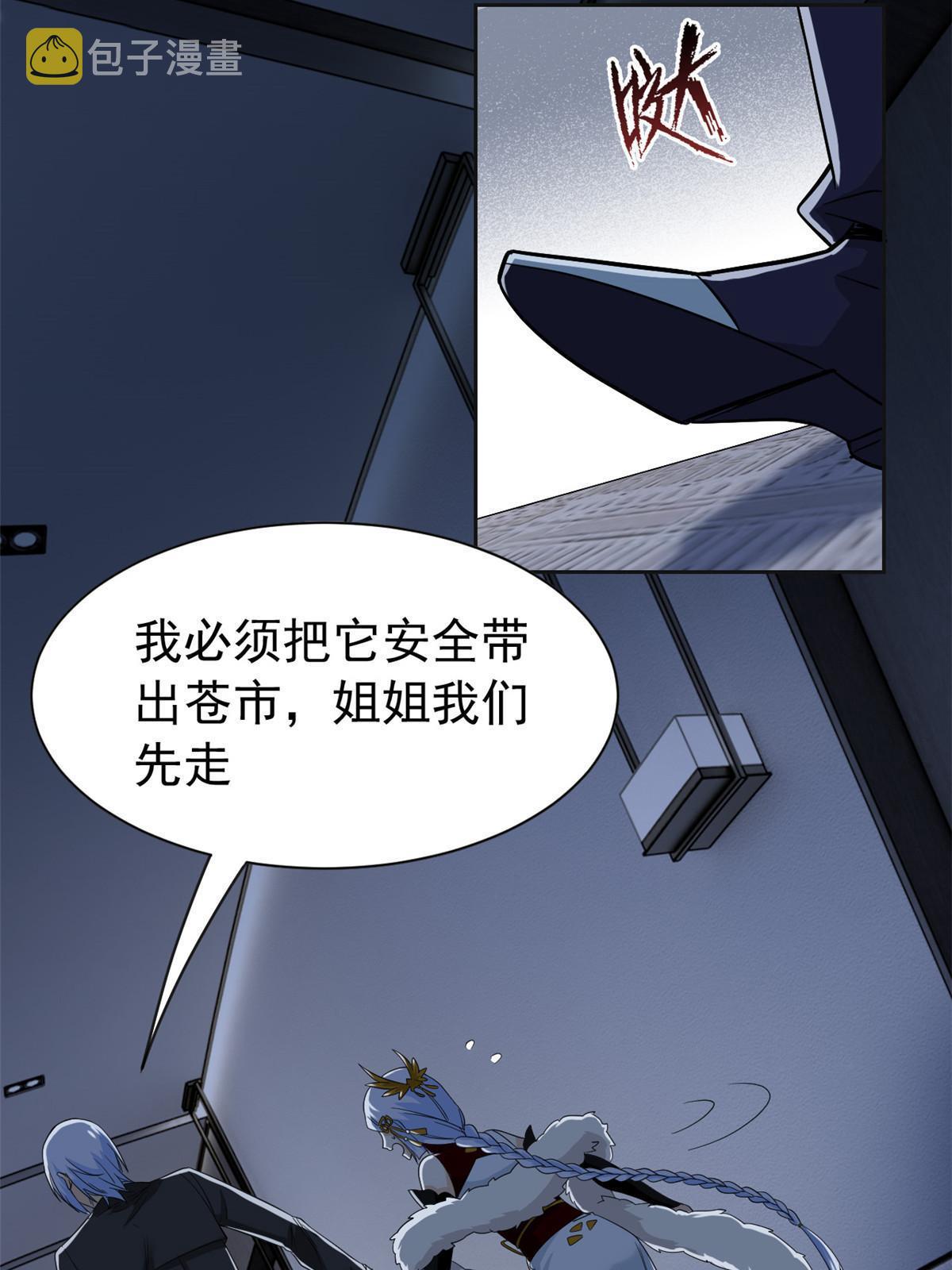 152 凡凡气气，不准打鸡10