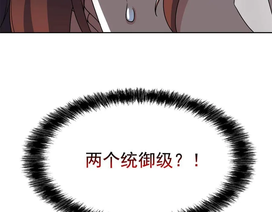 256 不讲武德，竟然摇人45