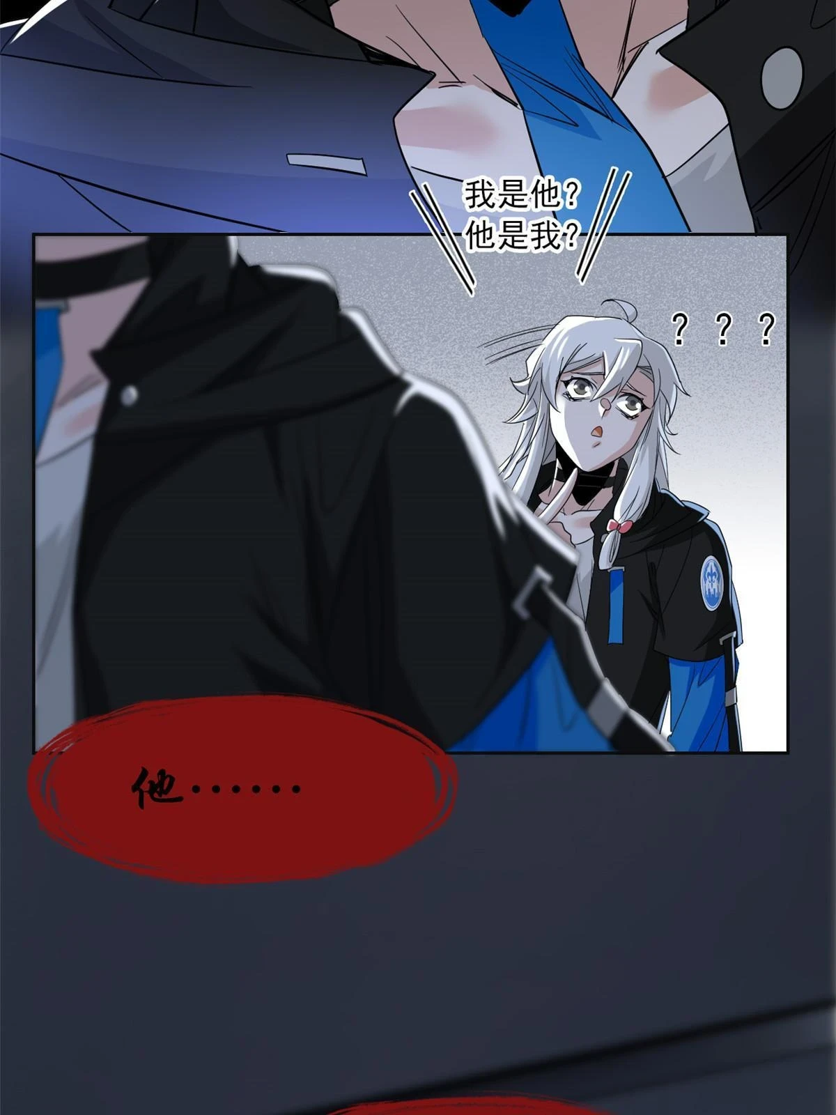 155 堂堂系统，没有尊严28