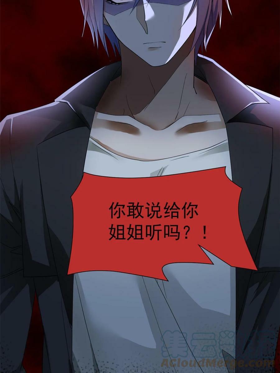 164 为了人类，难道不对？27