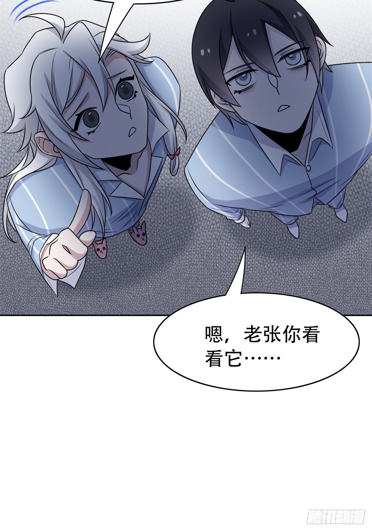 47 你看那只，可不可爱？77