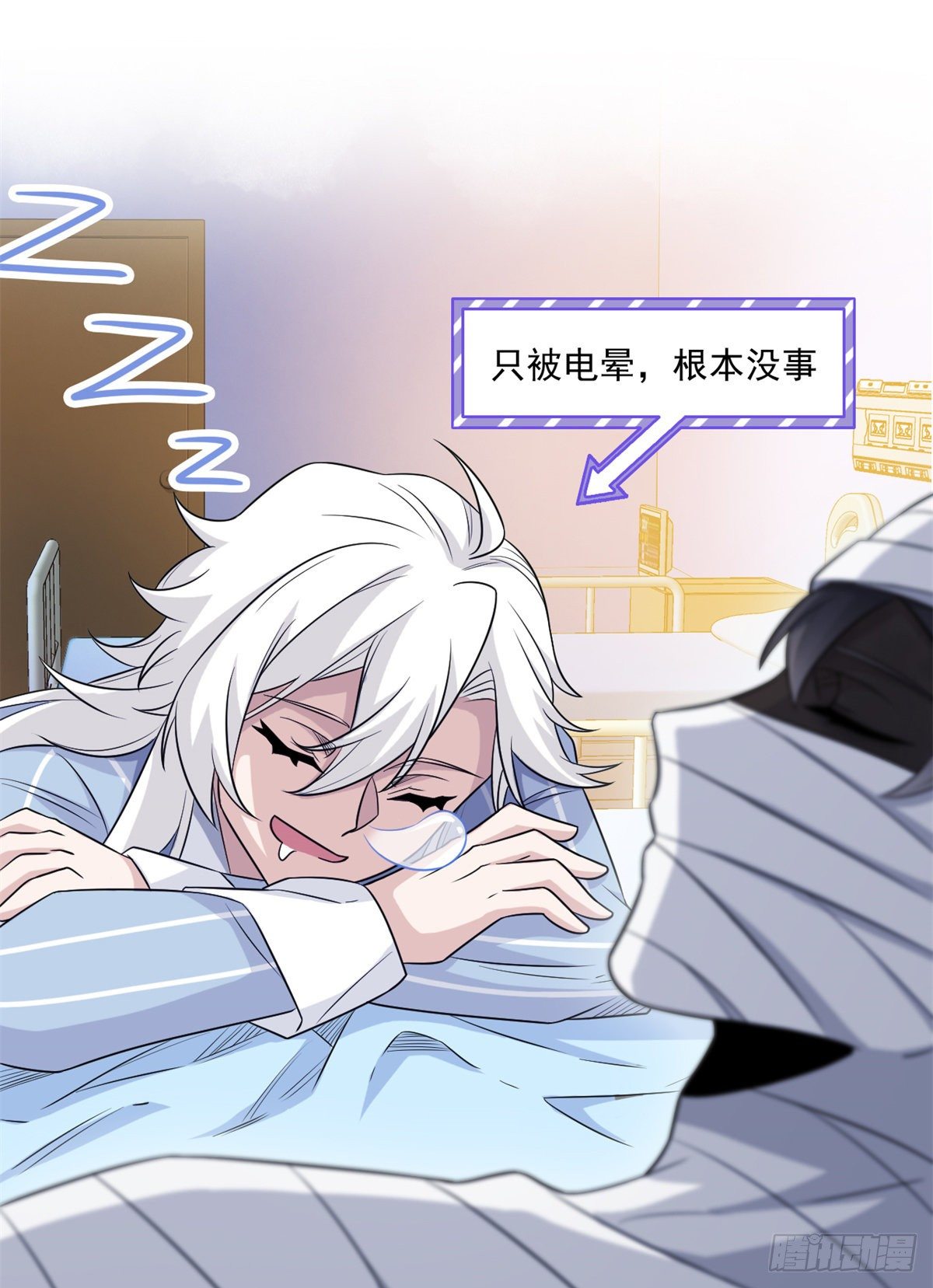 43 算了算了，杀人犯法33