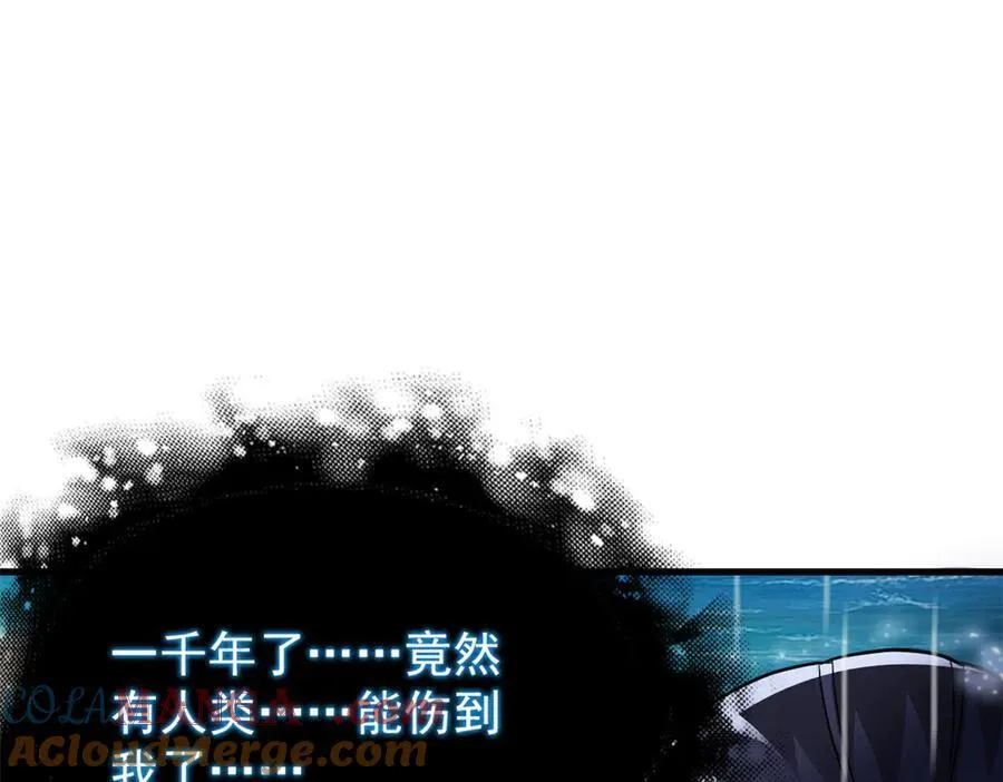 251 神阶战力，龙之逆鳞93