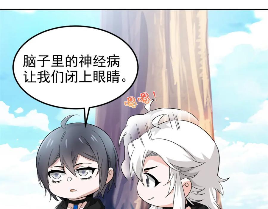 183 人进不算，还要带鸡？8