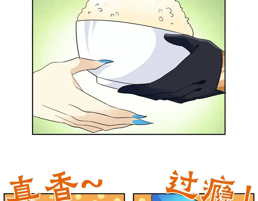 260 太好吃了~靠谱大鸟！49