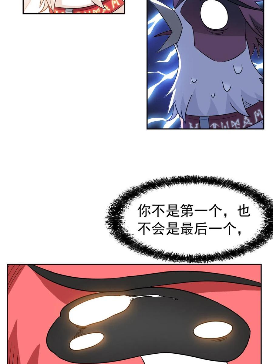 85 不太正经，阉了它吧25