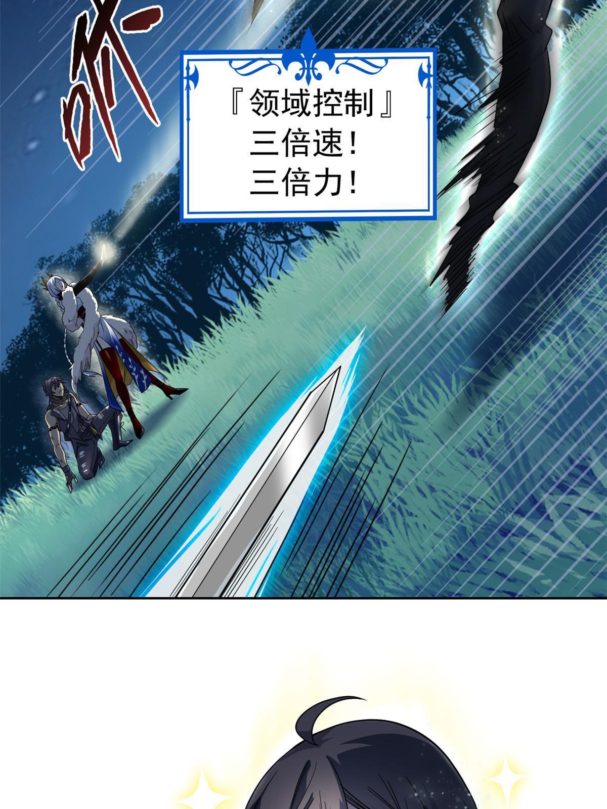 138 身体掏空，他比我强43