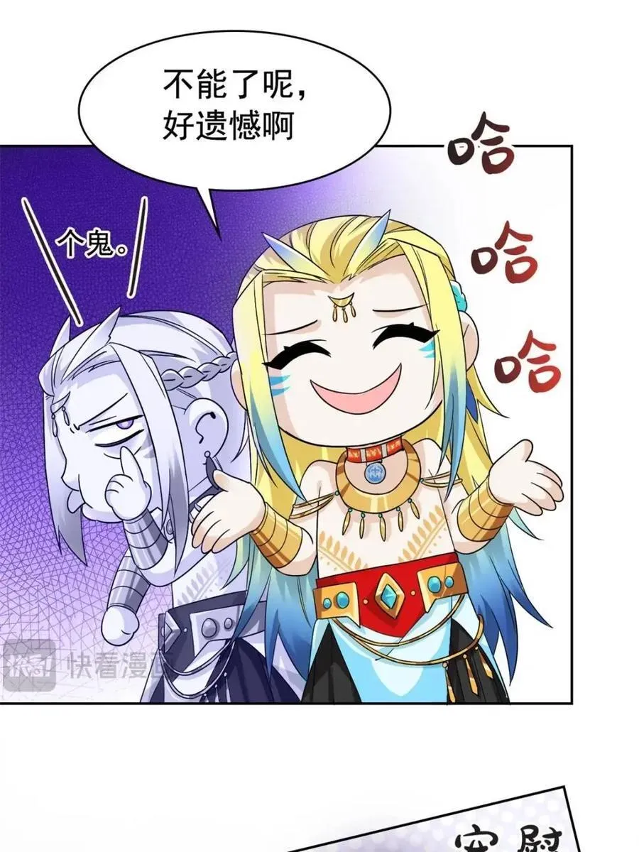230 啊大舅哥！这不好吧？33