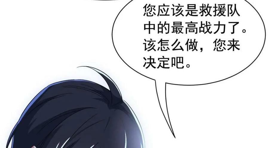 169 最高战力？是他是他40