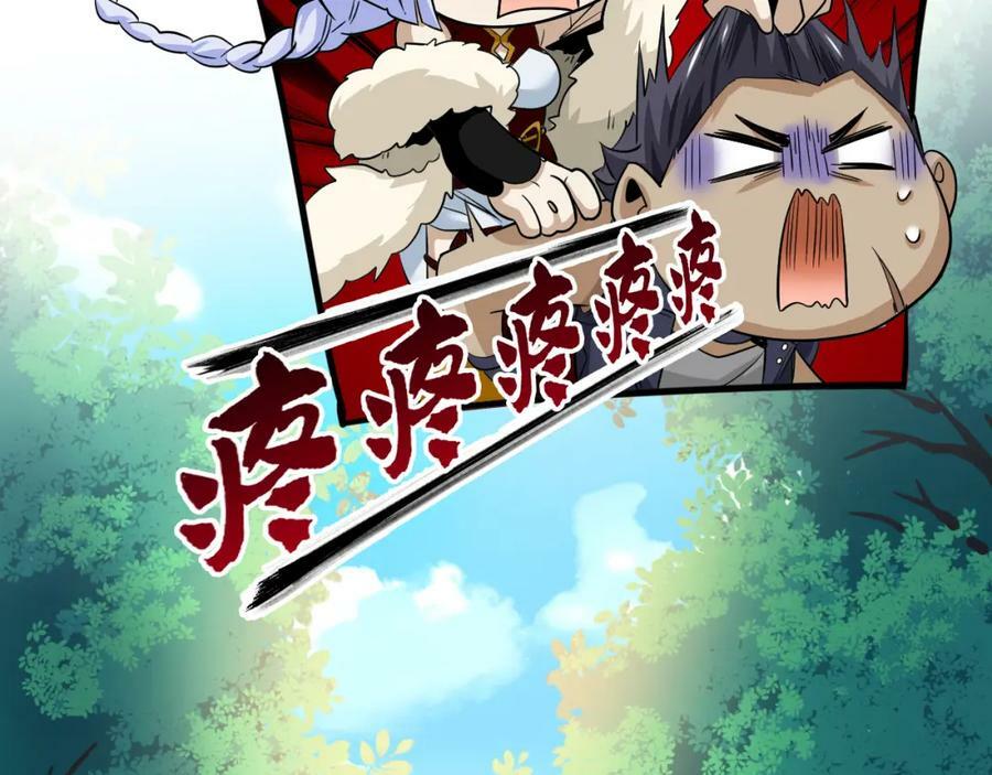 170 保命秘法，一生一次27