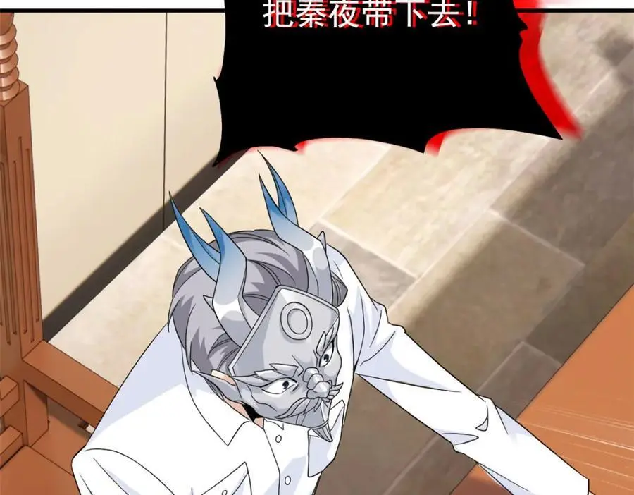 213 镜世囚徒，为何背叛？80