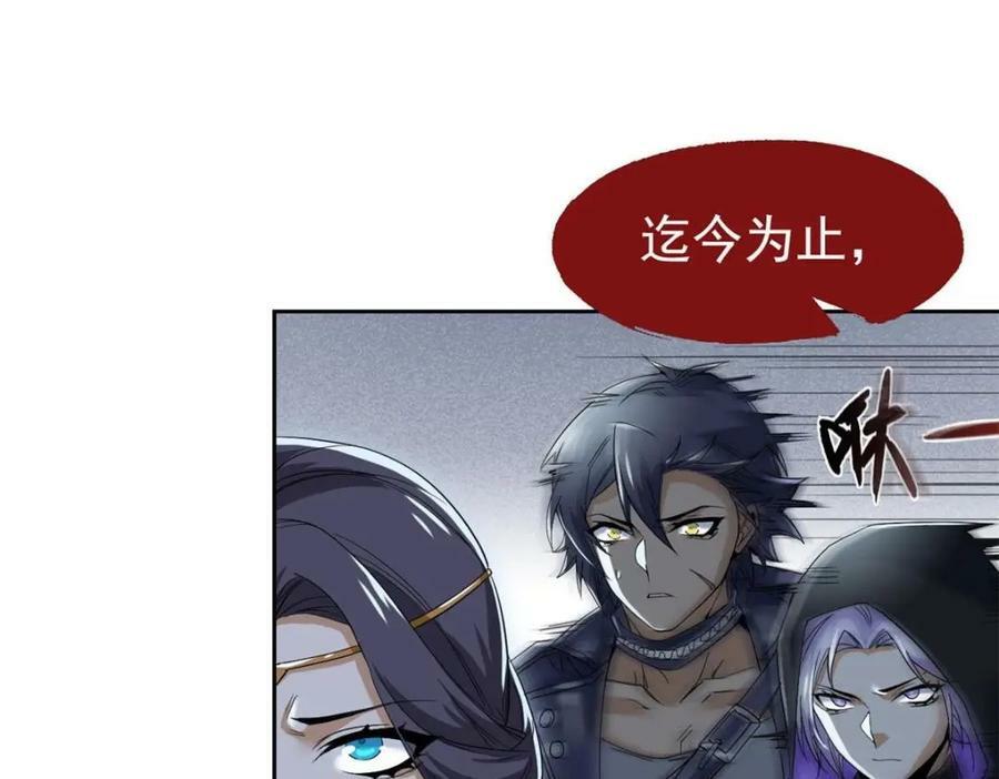169 最高战力？是他是他8