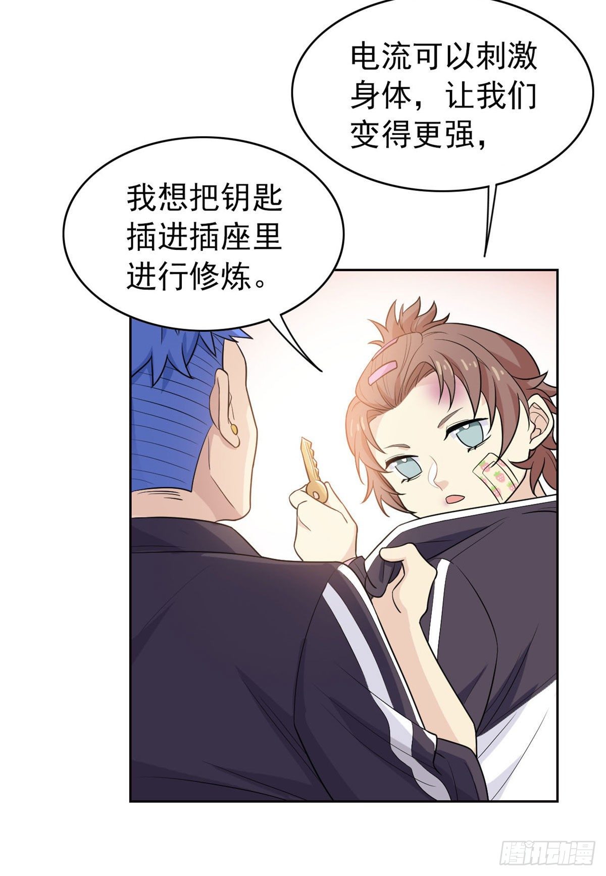 11 可怕的学校10