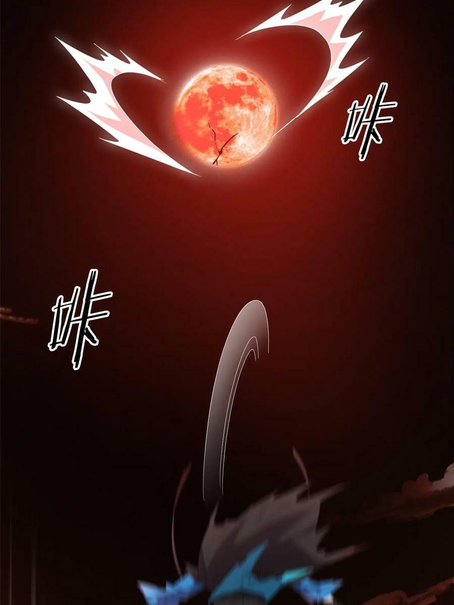 160 欲壑难填，林凡例外56