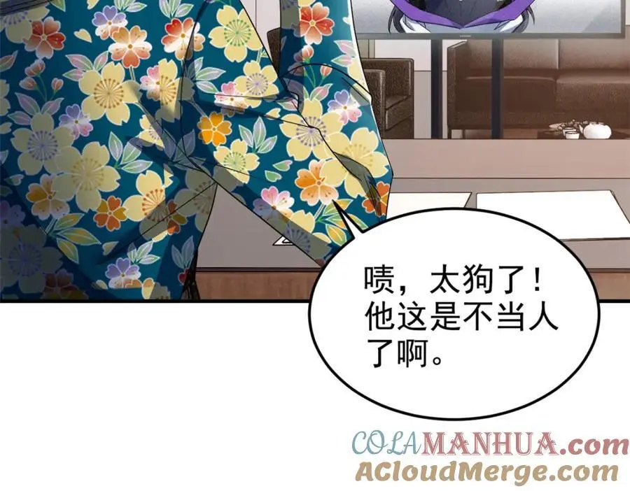 213 镜世囚徒，为何背叛？49