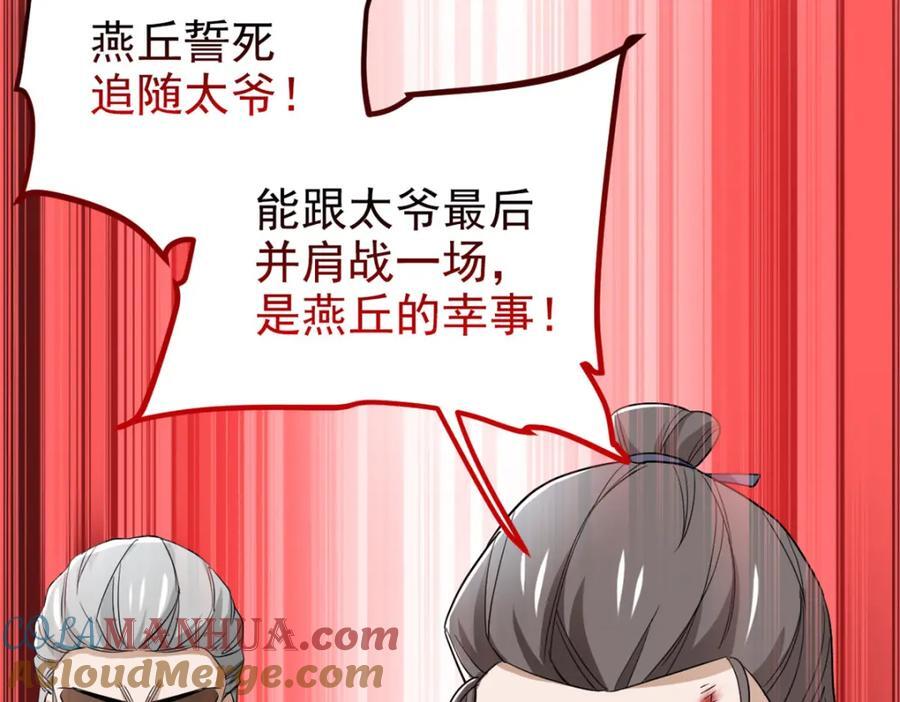 183 人进不算，还要带鸡？57