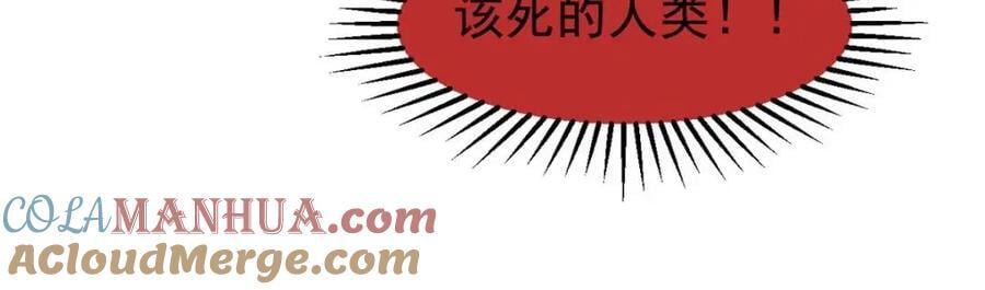 187 杀鸡了事？别做梦了134