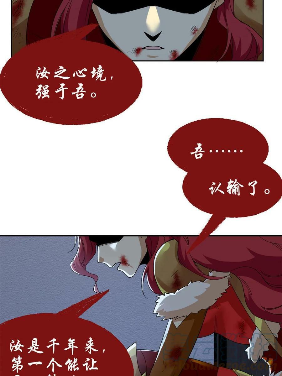 161 忍无可忍，无需再忍7